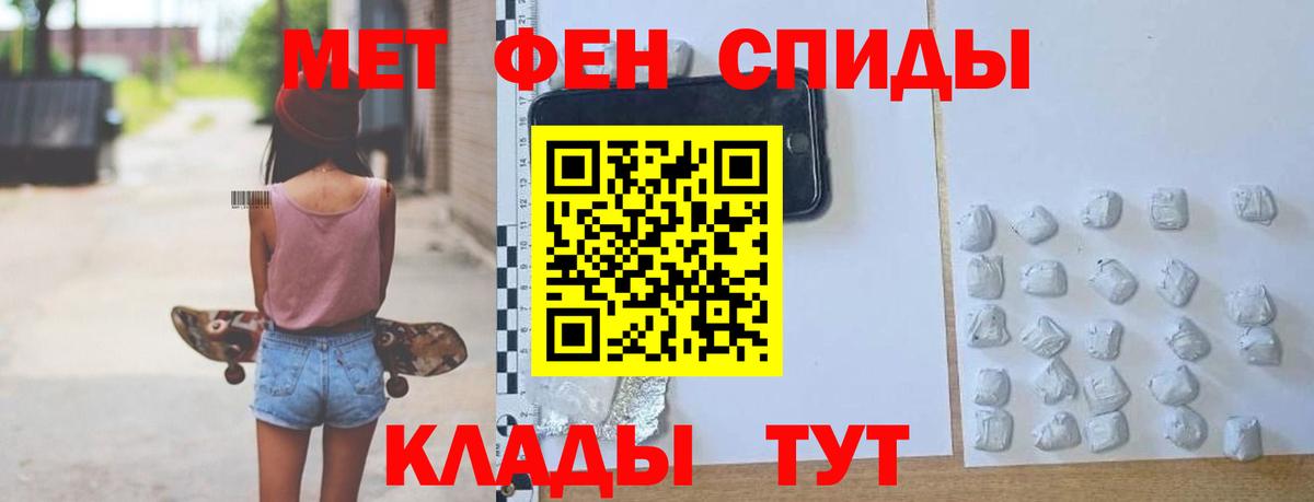 АМФ 97% Зима