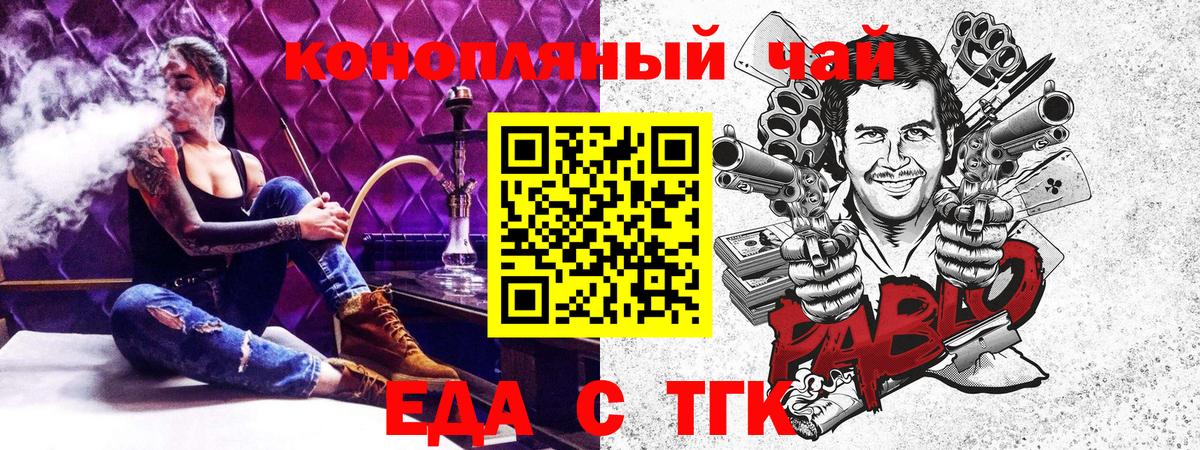 Canna-Cookies конопля  Вход с VPN  Зима 