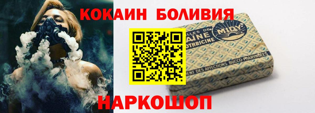 Зима  Cocaine 98%  КОКАИН 98%  Вход с VPN 