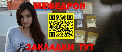 прущая мука Ангарск