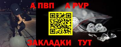 прущие крисы Кумертау