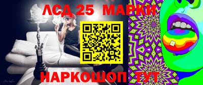 прущие крисы Кумертау