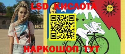 прущие крисы Кумертау