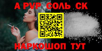 прущие крисы Кумертау