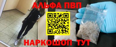 синтетический гашиш Анжеро-Судженск