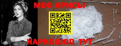 прущие крисы Кумертау