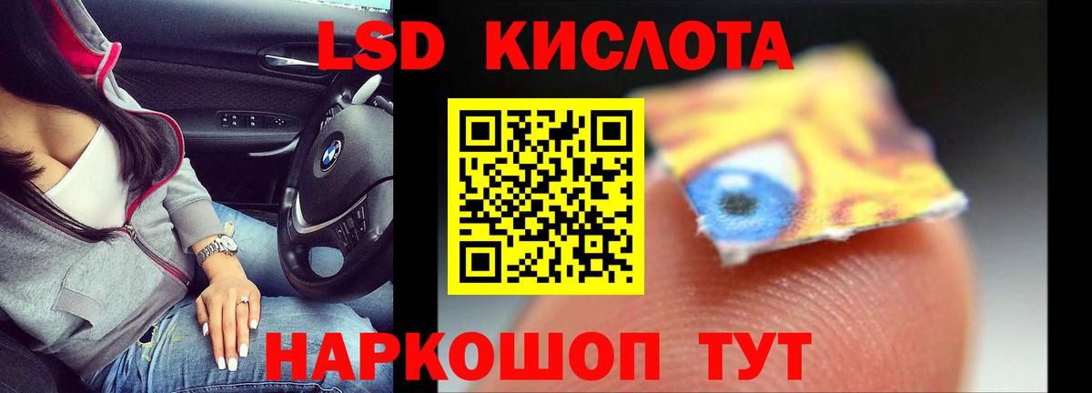 ЛСД экстази ecstasy Зима