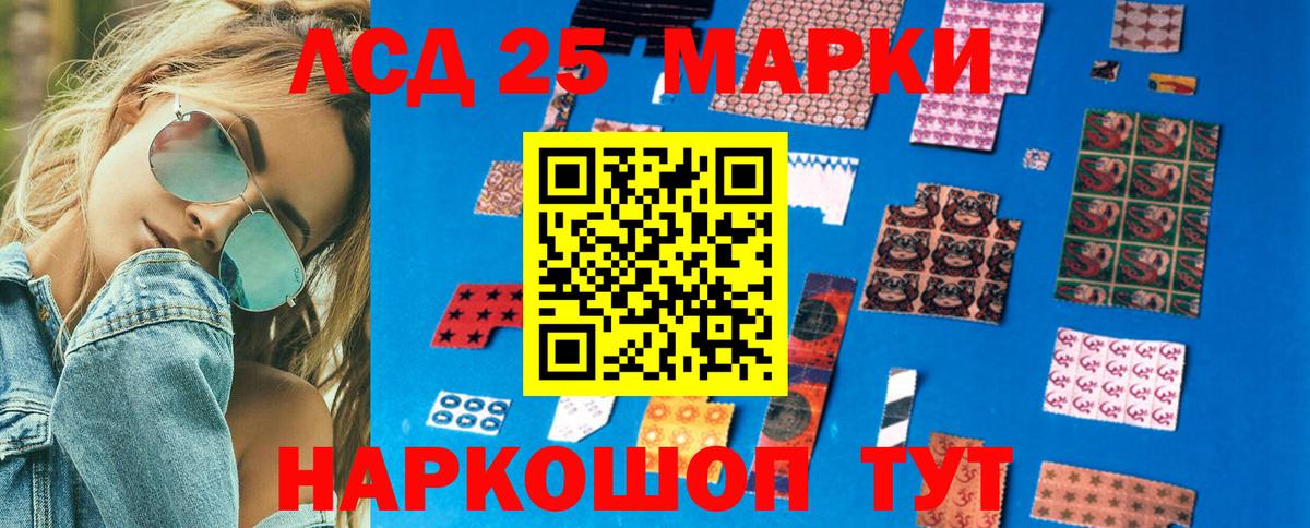 Марки NBOMe 1,8мг  закладка  Зима  Вход с VPN  Марки NBOMe 1,8мг 