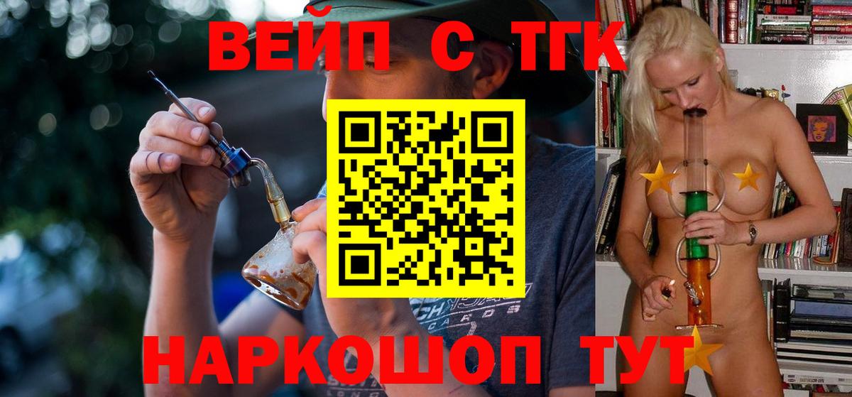 Дистиллят ТГК концентрат Зима