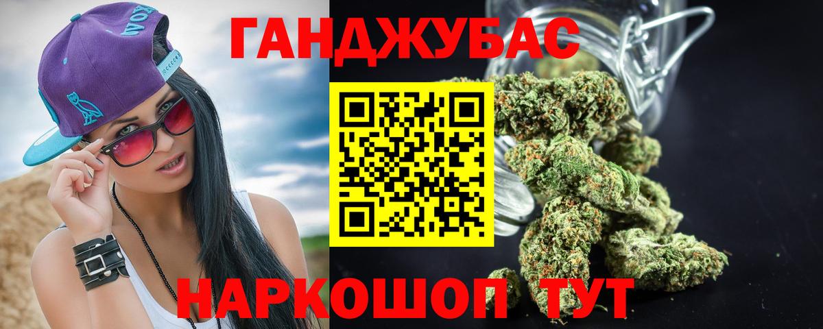 Бошки Шишки ГИДРОПОН Зима