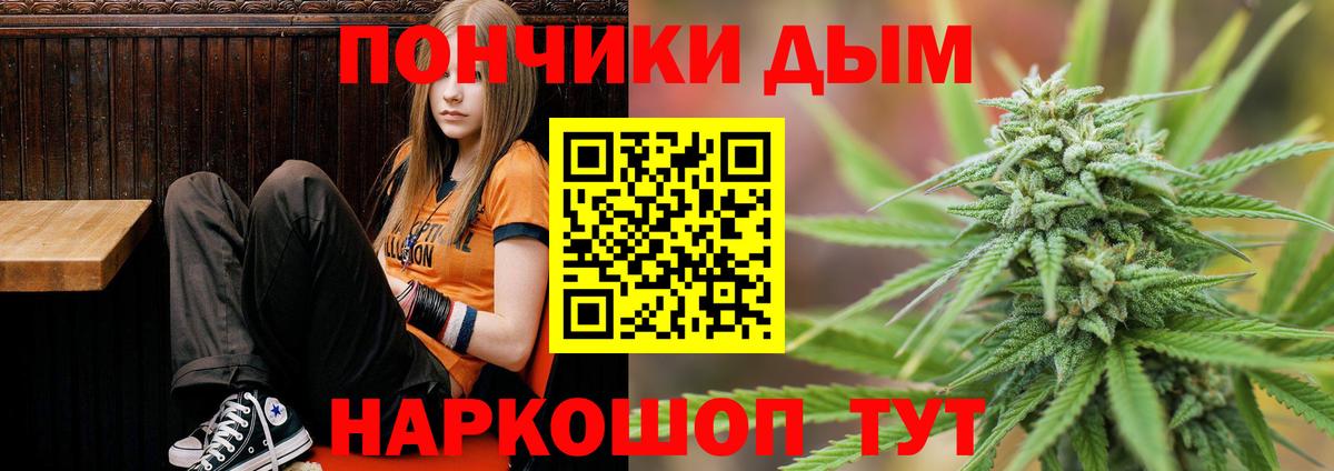 Канабис AK-47  Вход с VPN  Зима  Бошки Шишки SATIVA & INDICA 